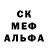Кетамин VHQ Jesus Borja
