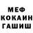 Конопля THC 21% Wink Maers
