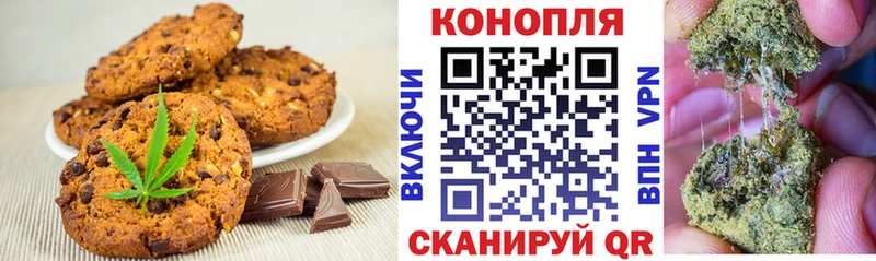 Cannafood конопля блэк спрут сайт darknet телеграм Бобров