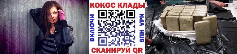 наркошоп  Бобров  ОМГ ОМГ ссылка  КОКАИН Боливия 