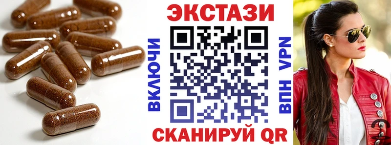 Ecstasy Дубай  где купить   Бобров 