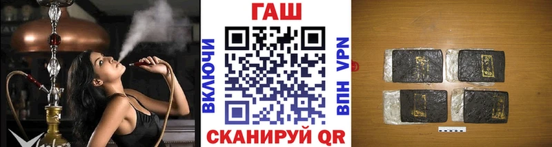 hydra ссылка  Бобров  Гашиш VHQ 