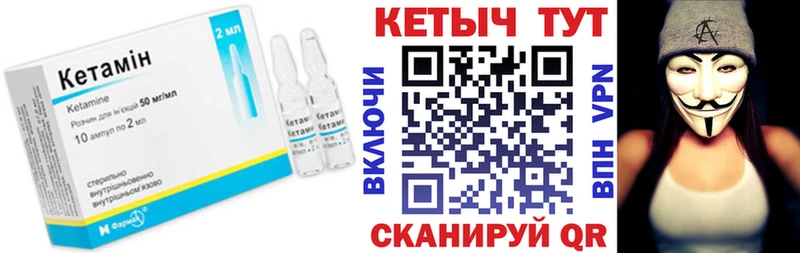 блэк спрут ТОР  дарнет шоп  Бобров  КЕТАМИН VHQ 