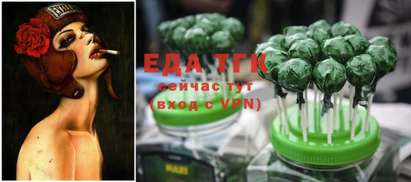 гидра Абдулино