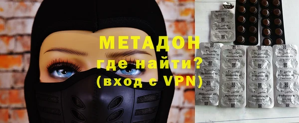 мефедрон мука Абаза