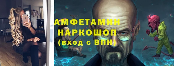 mdpv Абинск