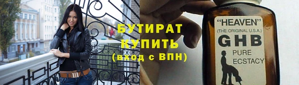 мефедрон мука Абаза