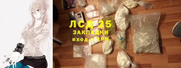 мефедрон мука Абаза