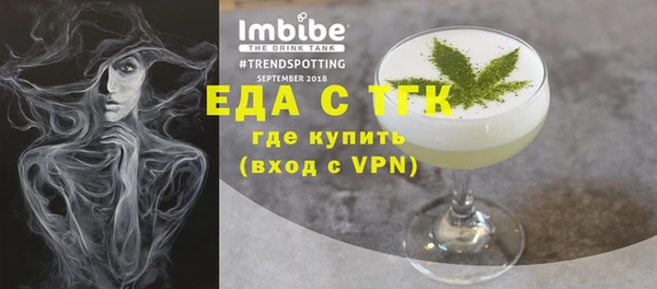 мефедрон мука Абаза