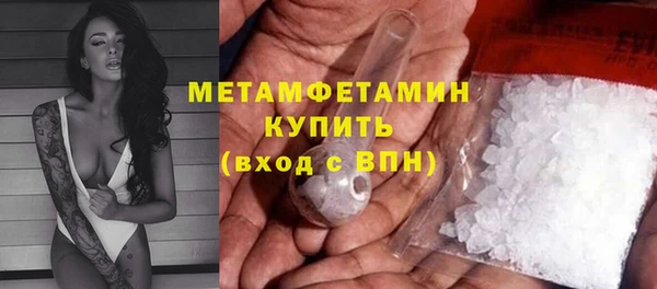 мефедрон мука Абаза