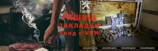 гидра Абдулино