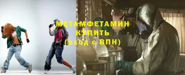 гидра Абдулино