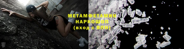 МДМА Россошь