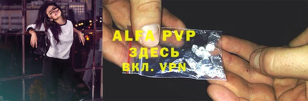 mdpv Абинск