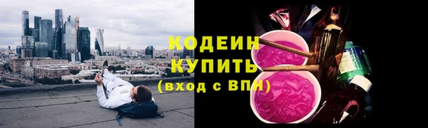 ПСИЛОЦИБИНОВЫЕ ГРИБЫ Ростов