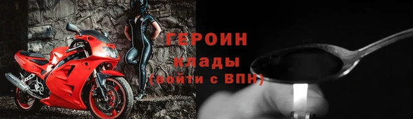 mdpv Абинск