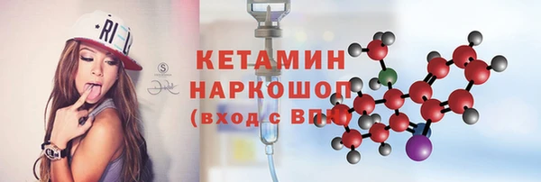 гидра Абдулино