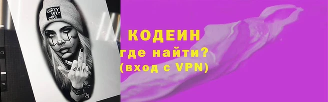мефедрон мука Абаза