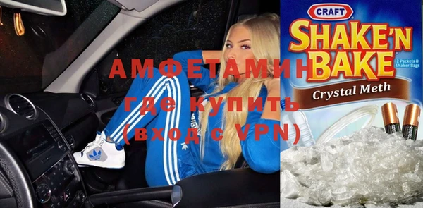 гидра Абдулино