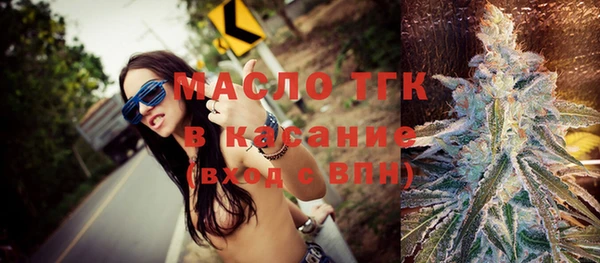 мефедрон мука Абаза