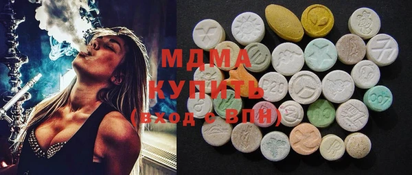 гидра Абдулино