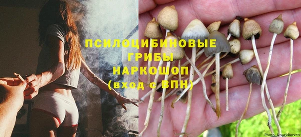 мефедрон мука Абаза