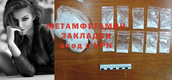 гидра Абдулино