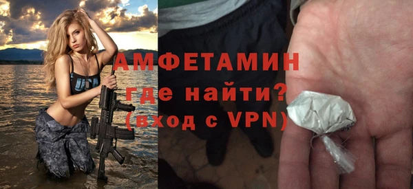 мефедрон мука Абаза