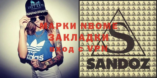 мефедрон мука Абаза