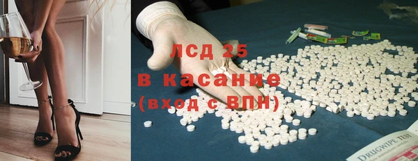 гидра Абдулино