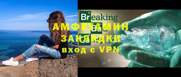 mdpv Абинск