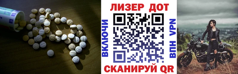 Лсд 25 экстази ecstasy  купить закладку  Бобров 