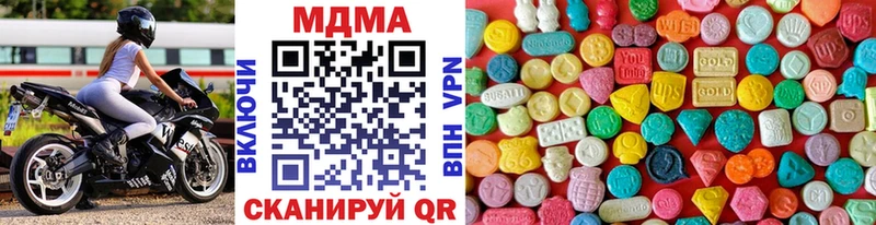 это клад Бобров МДМА Molly