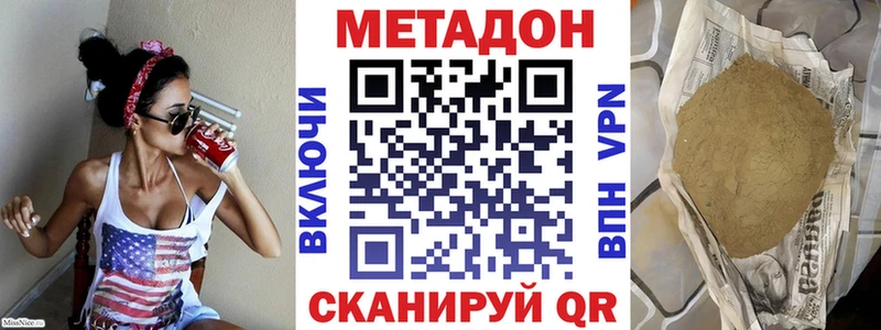 МЕТАДОН мёд  KRAKEN как зайти  Бобров 
