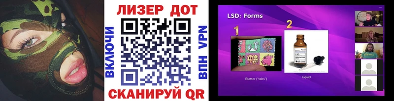 Наркотические марки 1,8мг  Бобров 