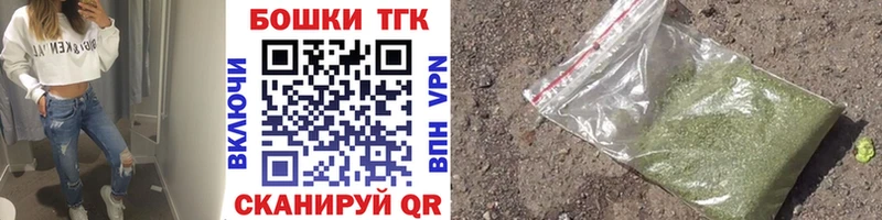 купить закладку  Бобров  МАРИХУАНА тримм 